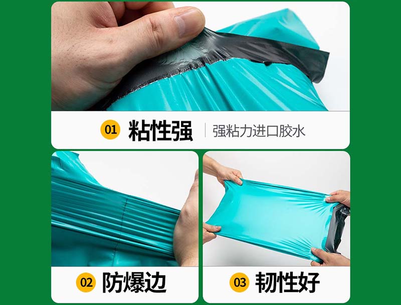 麦盖提绿色快递袋-02