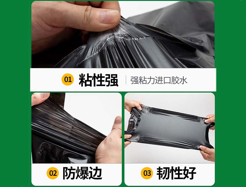 麦盖提黑色快递袋-04